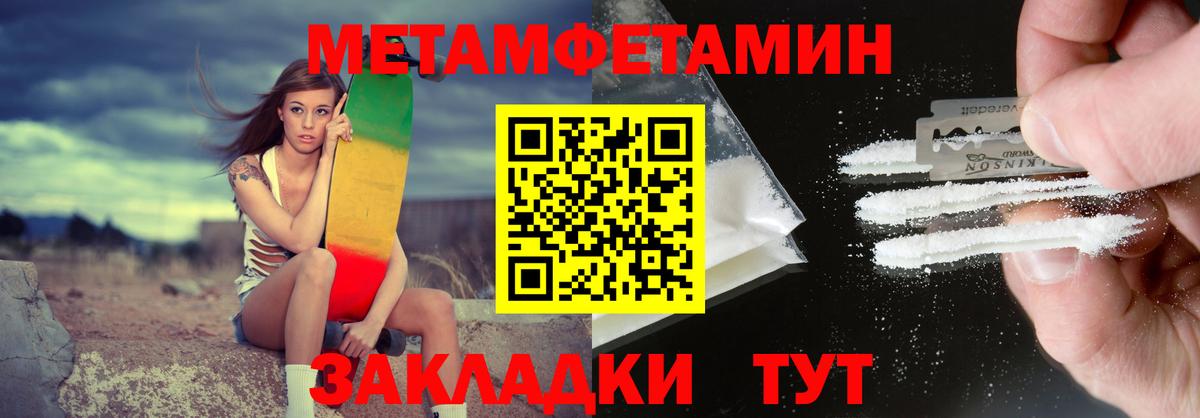 Амфетамин 97%  АМФЕТАМИН  Сорочинск  Вход с VPN 