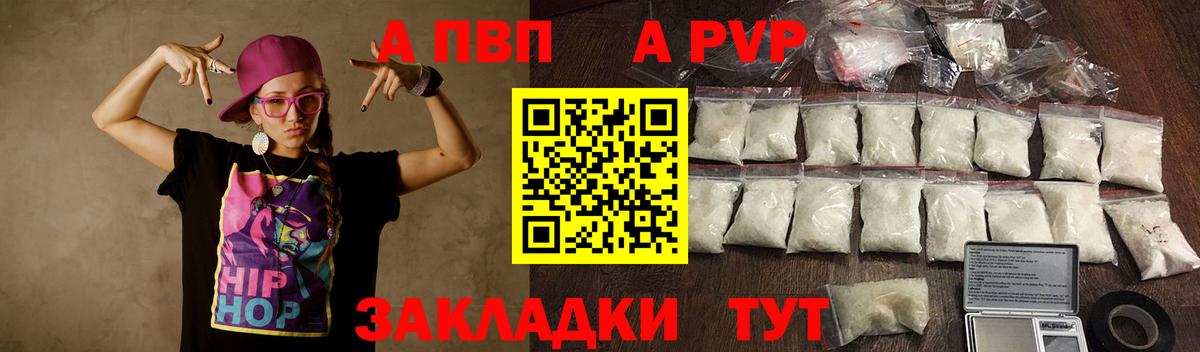 Альфа ПВП СК Сорочинск