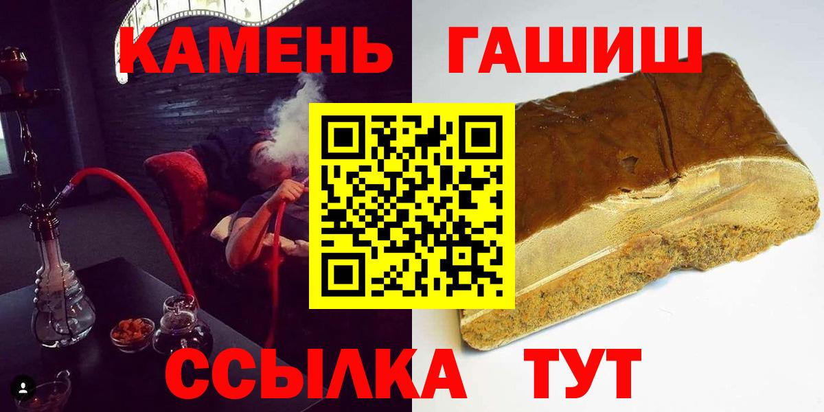 Гашиш Premium Сорочинск