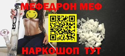 COCAINE Партизанск