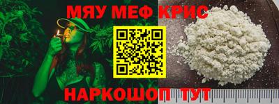 COCAINE Партизанск
