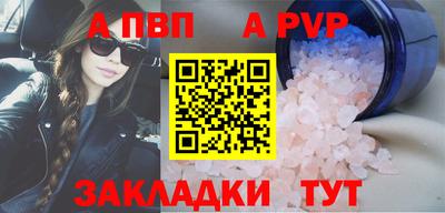 круглые Пенза
