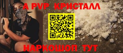круглые Пенза