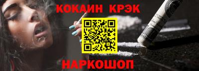 COCAINE Партизанск