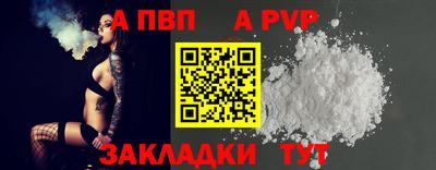 круглые Пенза