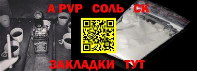 дживик Первоуральск