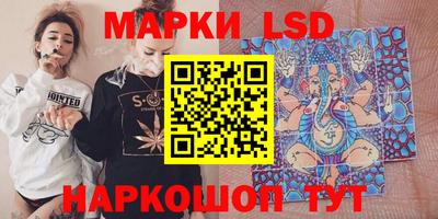 круглые Пенза