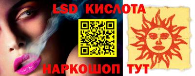 круглые Пенза