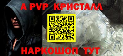 дживик Первоуральск