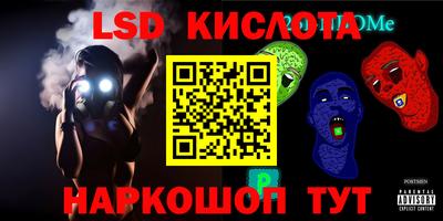 круглые Пенза