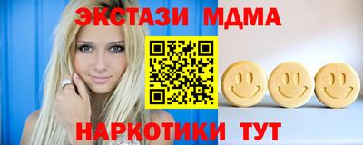 COCAINE Партизанск