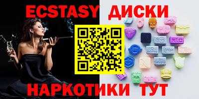 COCAINE Партизанск