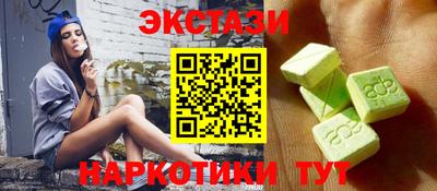 COCAINE Партизанск