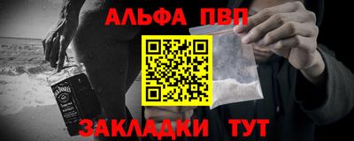 COCAINE Партизанск