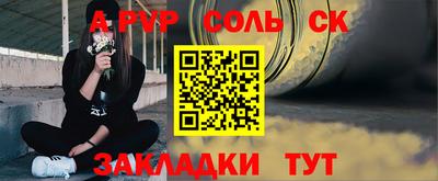 COCAINE Партизанск