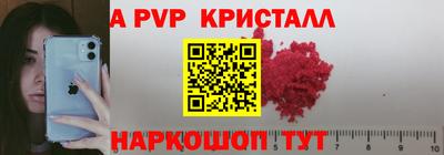 COCAINE Партизанск