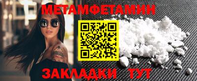 дживик Первоуральск