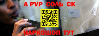 дживик Первоуральск
