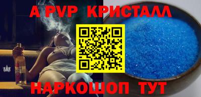 круглые Пенза