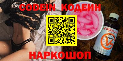 дживик Первоуральск