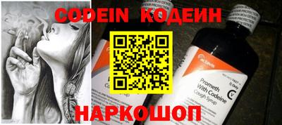 COCAINE Партизанск