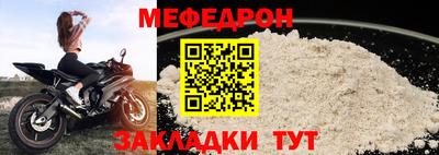 круглые Пенза