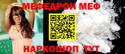 круглые Пенза