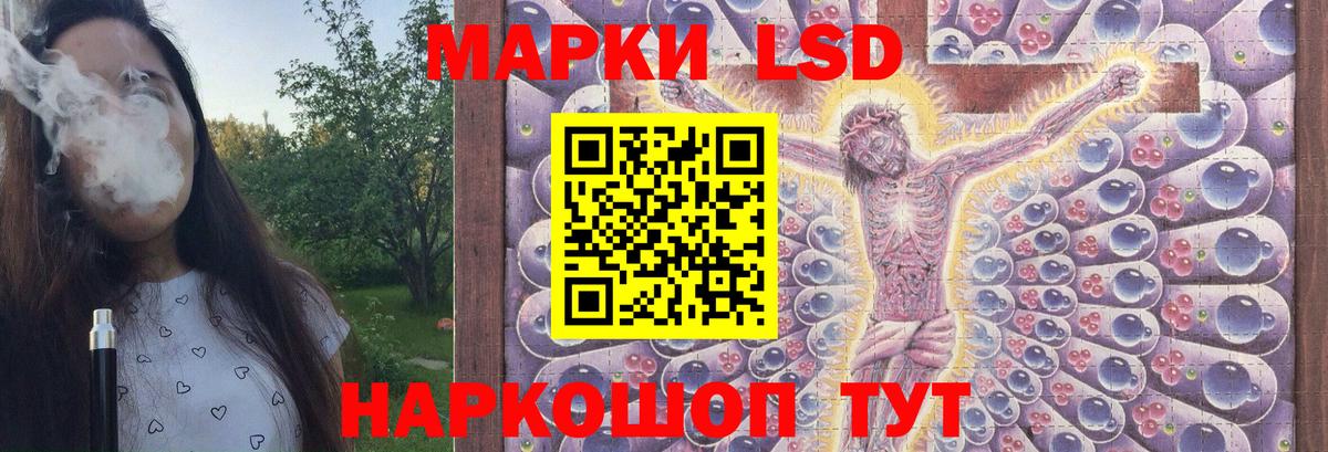 LSD-25 экстази кислота  Вход с VPN  Сорочинск 