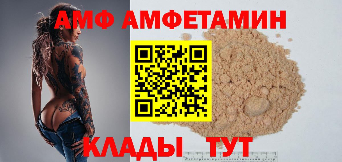 Метамфетамин винт Сорочинск