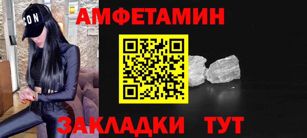 Первитин Methamphetamine  Первитин Methamphetamine  Вход с VPN  Сорочинск 