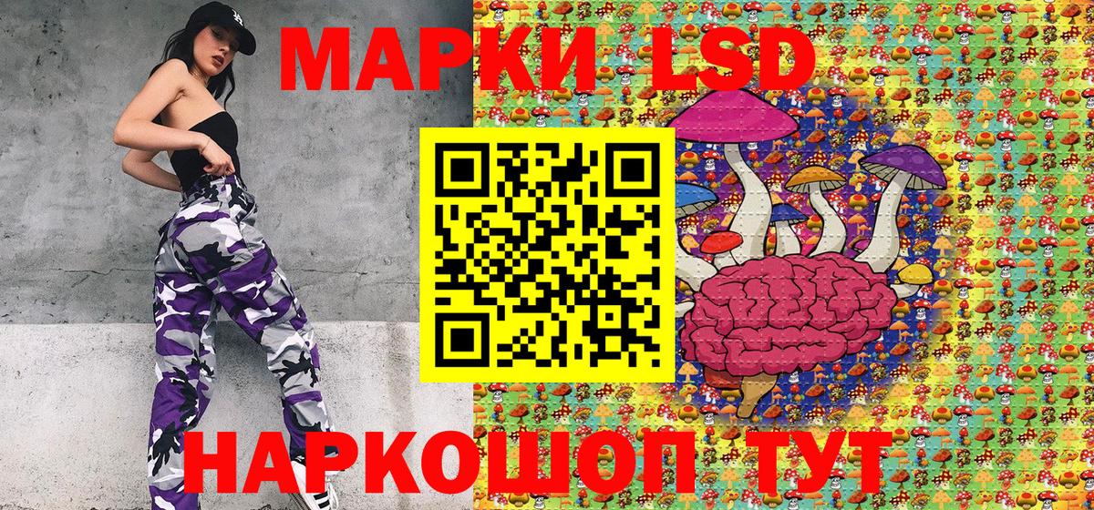 Марки 25I-NBOMe 1,5мг Сорочинск