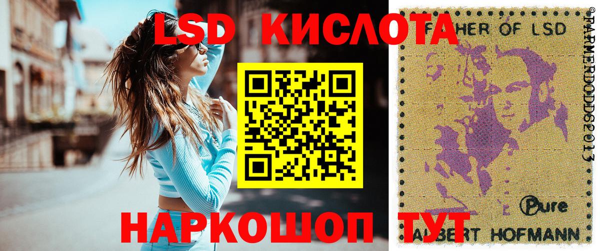 Марки 25I-NBOMe 1500мкг  Марки 25I-NBOMe 1500мкг  Сорочинск  Вход с VPN 