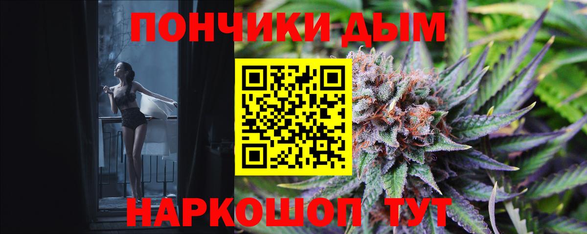 Бошки Шишки AK-47  МАРИХУАНА THC 21%  Вход с VPN  МАРИХУАНА OG Kush  Сорочинск 